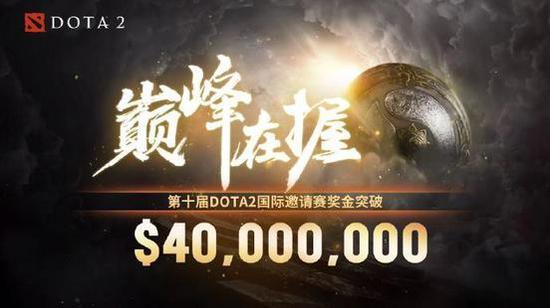 2025无畏契约杯赛程揭晓 曼妮队对战一意队