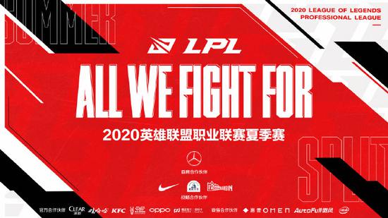 LPL第二赛段AL惊艳逆转击败WE展现偷家战术